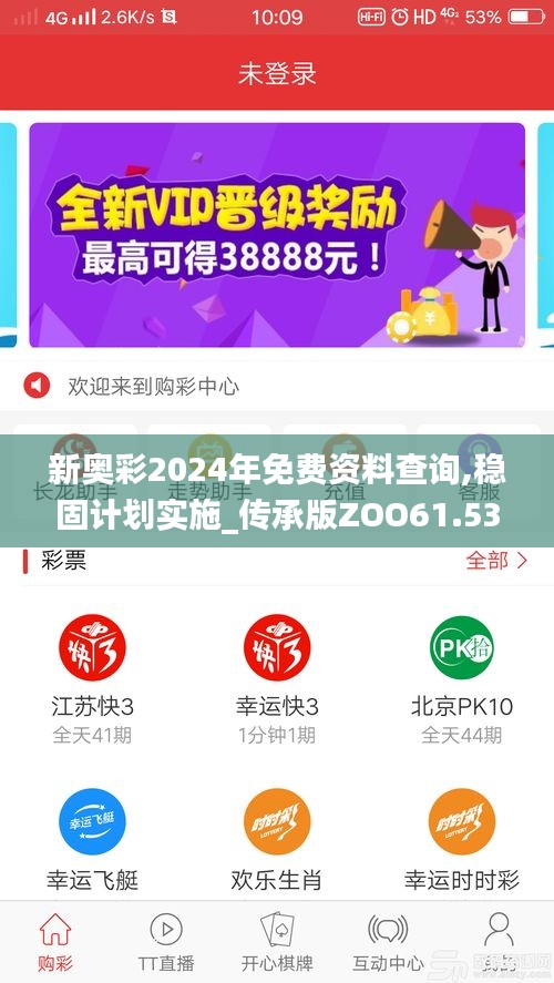 新奧彩2025年免費(fèi)資料查詢(xún)，全方位指南與實(shí)用信息集合，新奧彩2025年全方位指南，免費(fèi)資料查詢(xún)與實(shí)用信息集合