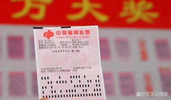 王中王一碼一肖中獎規(guī)則解析，王中王一碼一肖中獎規(guī)則詳解