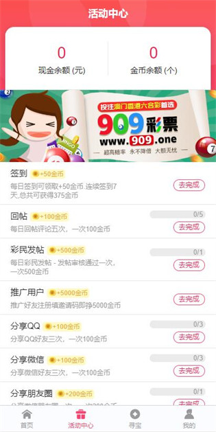 2025年正版資料免費(fèi)大全，未來的學(xué)習(xí)資源共享新紀(jì)元，2025年正版資料免費(fèi)共享，學(xué)習(xí)資源的未來共享新紀(jì)元