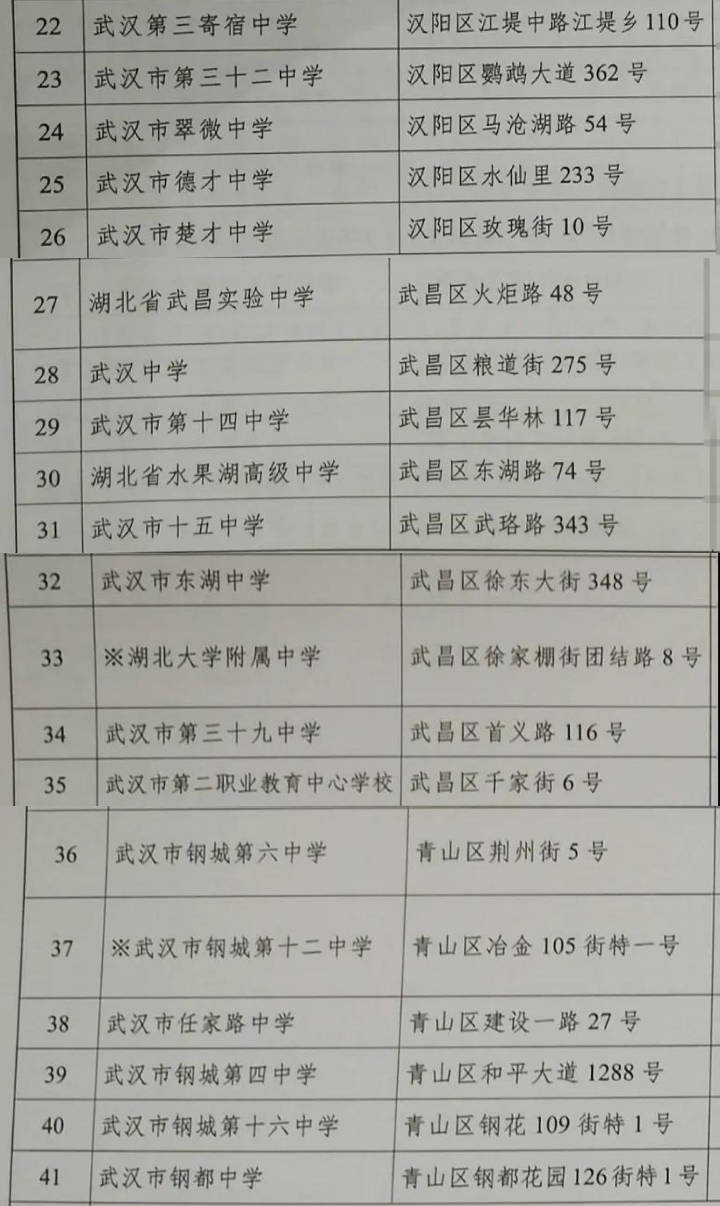 揭秘王中王與肖中現(xiàn)象，探尋背后的故事與趨勢，揭秘王中王與肖中現(xiàn)象，背后的故事與趨勢探索