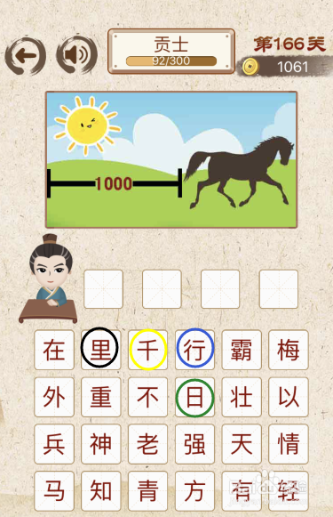 成語(yǔ)解平特一肖王中王，探尋背后的文化與智慧，成語(yǔ)解平特一肖王中王，探尋背后的文化與智慧精髓