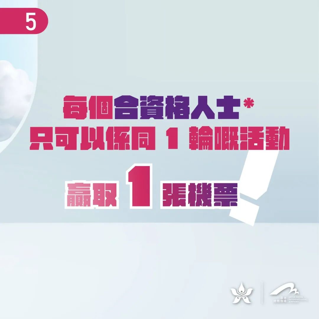 香港最快開獎(jiǎng)免費(fèi)，探索香港彩票的魅力與優(yōu)勢，香港彩票，魅力與優(yōu)勢揭秘，快速開獎(jiǎng)免費(fèi)體驗(yàn)