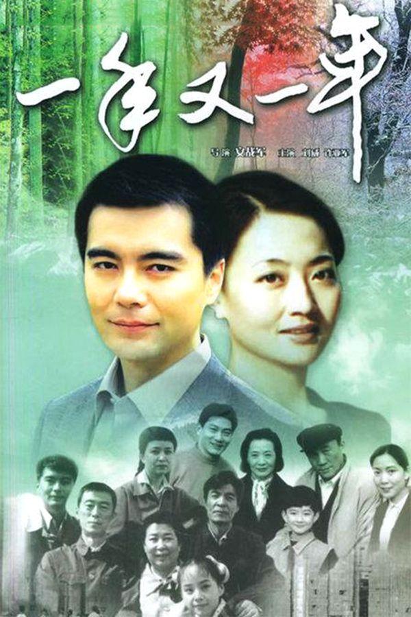 演員原華演過(guò)的電視劇，回顧她的杰出表演生涯，演員原華的表演生涯回顧，她在電視劇中的杰出表現(xiàn)