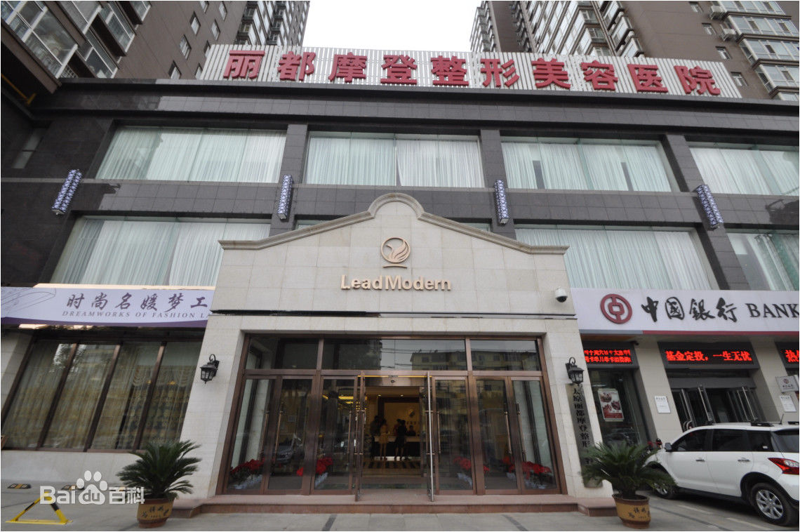 附近整形美容醫(yī)院，專業(yè)重塑美麗新篇章，附近整形美容醫(yī)院，開啟專業(yè)美麗重塑之旅