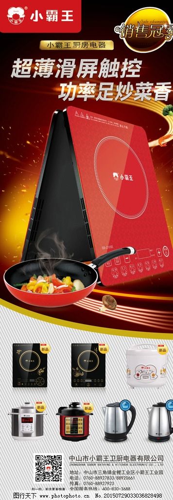 一肖機電產品王中王，卓越品質與高效性能的完美結合，一肖機電王中王，卓越品質與高效性能的卓越融合