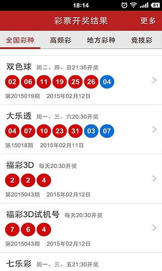 澳門六星彩開獎圖庫結(jié)果及彩票背后的故事，澳門六星彩開獎圖庫結(jié)果與彩票背后的故事揭秘