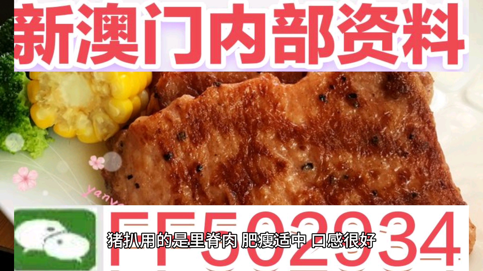 澳門(mén)特馬今晚開(kāi)獎(jiǎng)，探索彩票背后的秘密與策略（2025年最新資訊），澳門(mén)特馬今晚開(kāi)獎(jiǎng)，揭秘彩票背后的秘密與策略（最新資訊2025年）