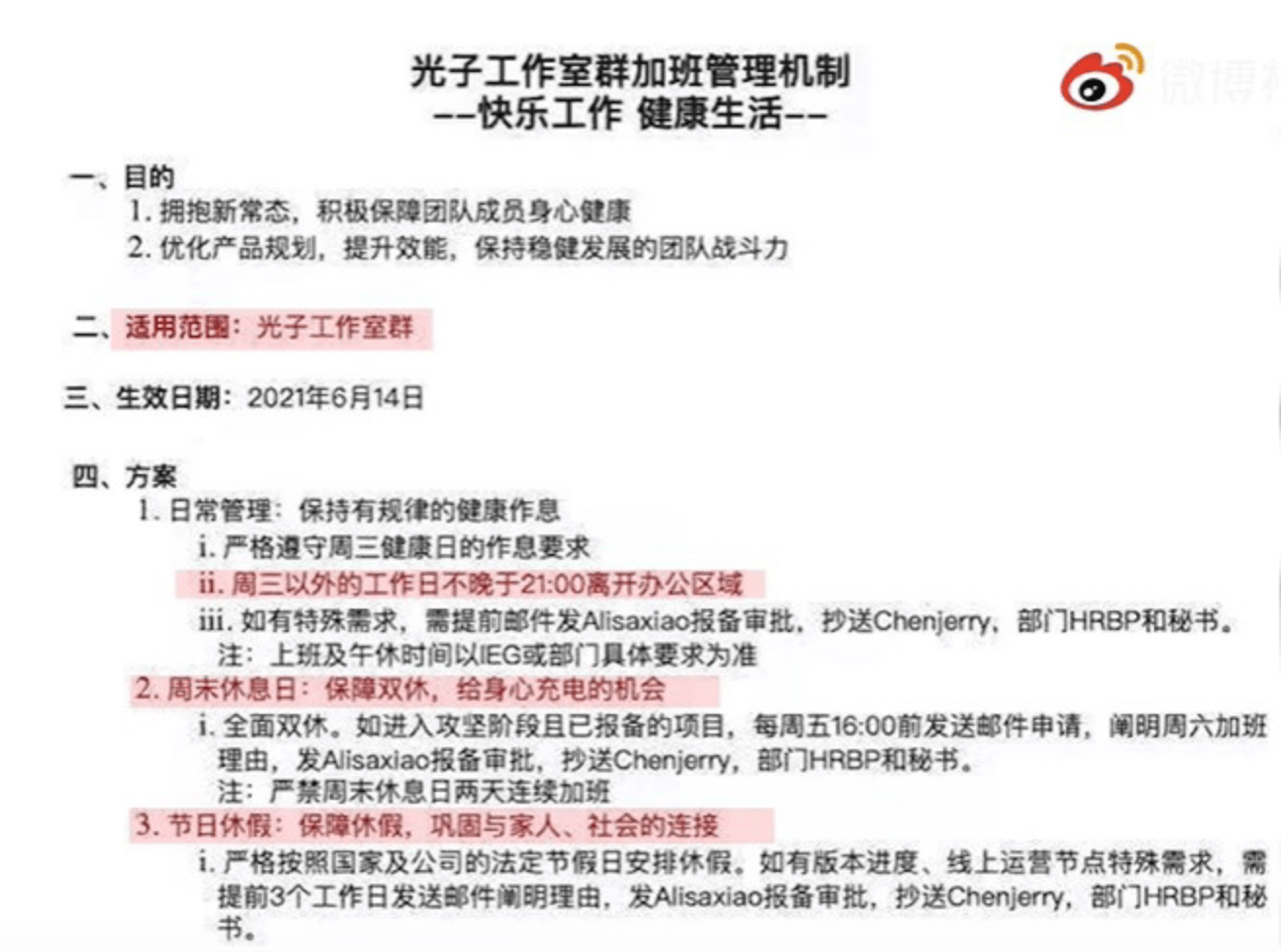 老澳門(mén)六合資料庫(kù)大全美人魚(yú)與SEO優(yōu)化策略，老澳門(mén)六合資料庫(kù)美人魚(yú)與SEO優(yōu)化策略全解析