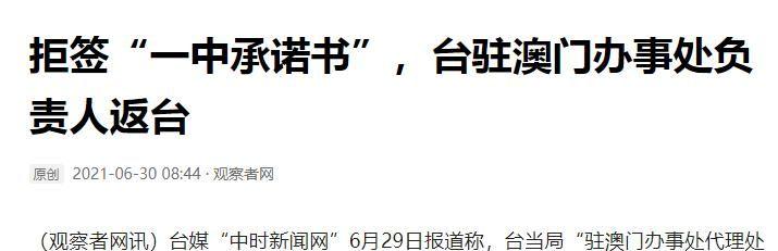 澳門一碼一肖一待一中四不像——揭開神秘面紗下的真相，澳門神秘事件揭秘，一碼一肖一待一中四不像真相探索
