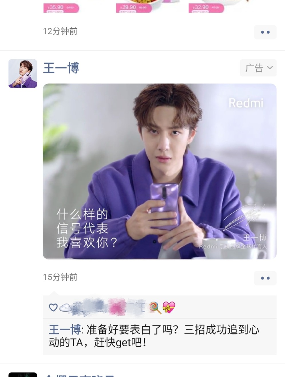 王中王與一肖一碼，揭秘背后的神秘面紗，王中王與一肖一碼，神秘面紗背后的真相揭秘