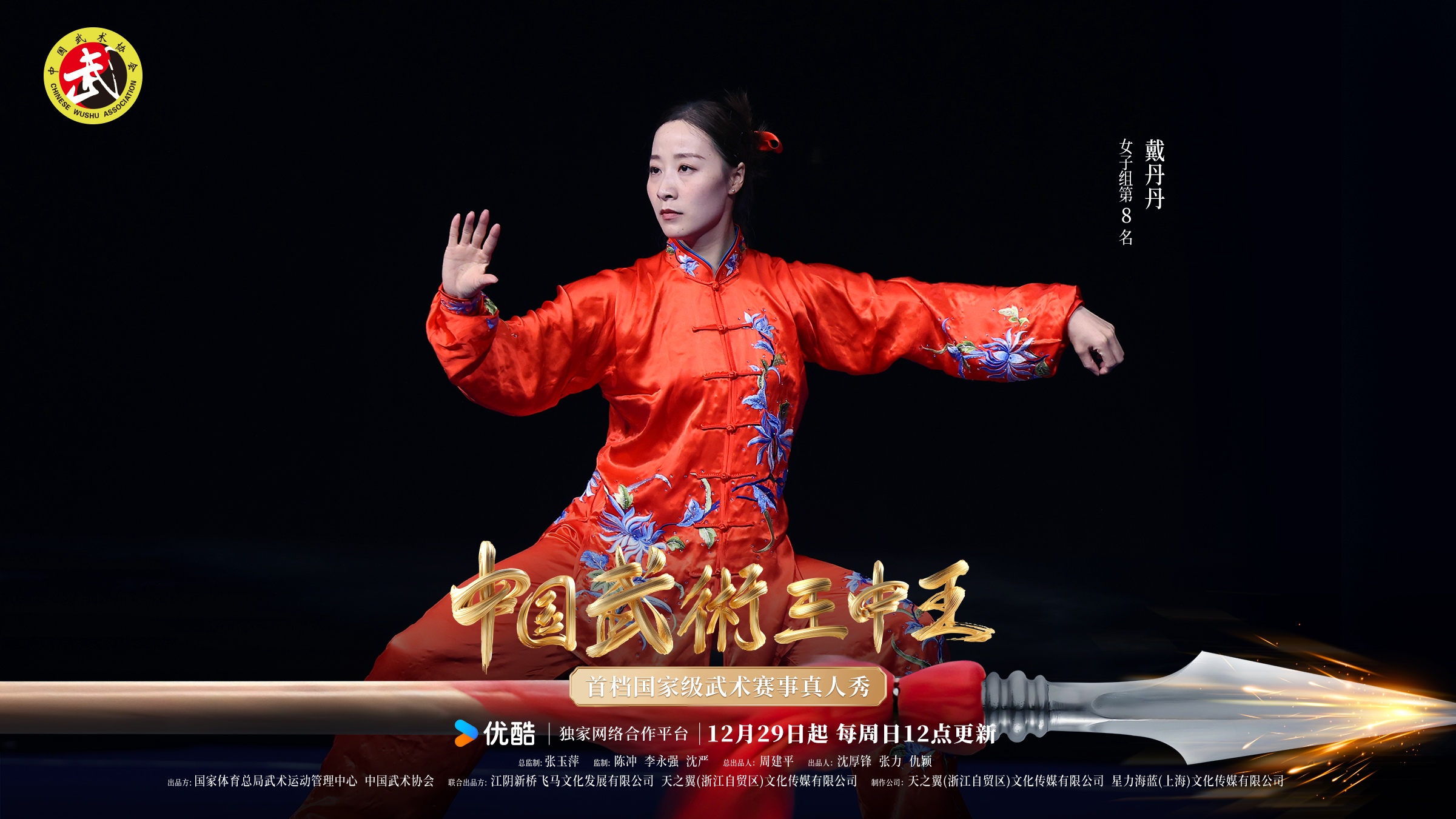 王中王三期必出一期四肖，深度解析與預(yù)測策略，王中王三期必出一期四肖深度解析與預(yù)測策略揭秘