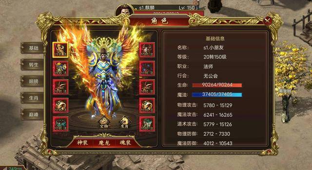 傳奇新開(kāi)網(wǎng)站傳奇三肖，探索未知的游戲世界，傳奇新開(kāi)網(wǎng)站傳奇三肖，未知游戲世界的探索之旅