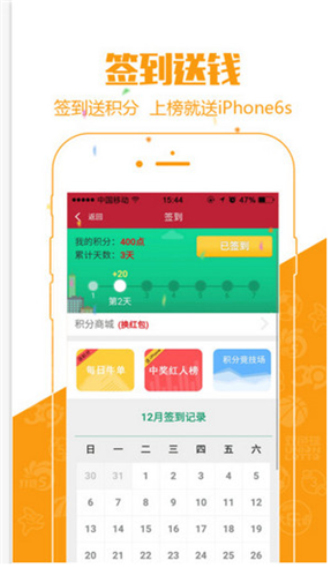 澳門六特馬開獎結(jié)果，探索彩票背后的秘密，澳門六特馬開獎結(jié)果揭秘，彩票背后的秘密探索
