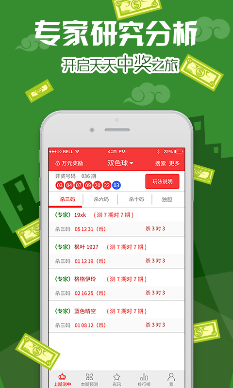 管家與100管家婆，中獎(jiǎng)故事與未來(lái)展望（2025年），管家與管家婆，中獎(jiǎng)傳奇與未來(lái)展望（至2025年）