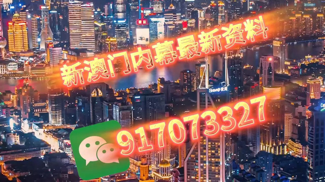 澳門今晚開獎最快——探索彩票的魅力與技巧，澳門彩票開獎探索，魅力與技巧揭秘