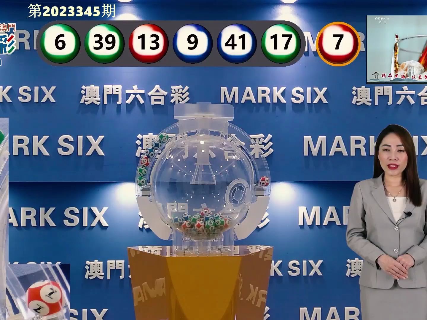 新澳門開獎(jiǎng)記錄與今天開獎(jiǎng)結(jié)果，全面解析與預(yù)測(cè)，澳門今日開獎(jiǎng)記錄解析與預(yù)測(cè)，開獎(jiǎng)結(jié)果及全面解讀
