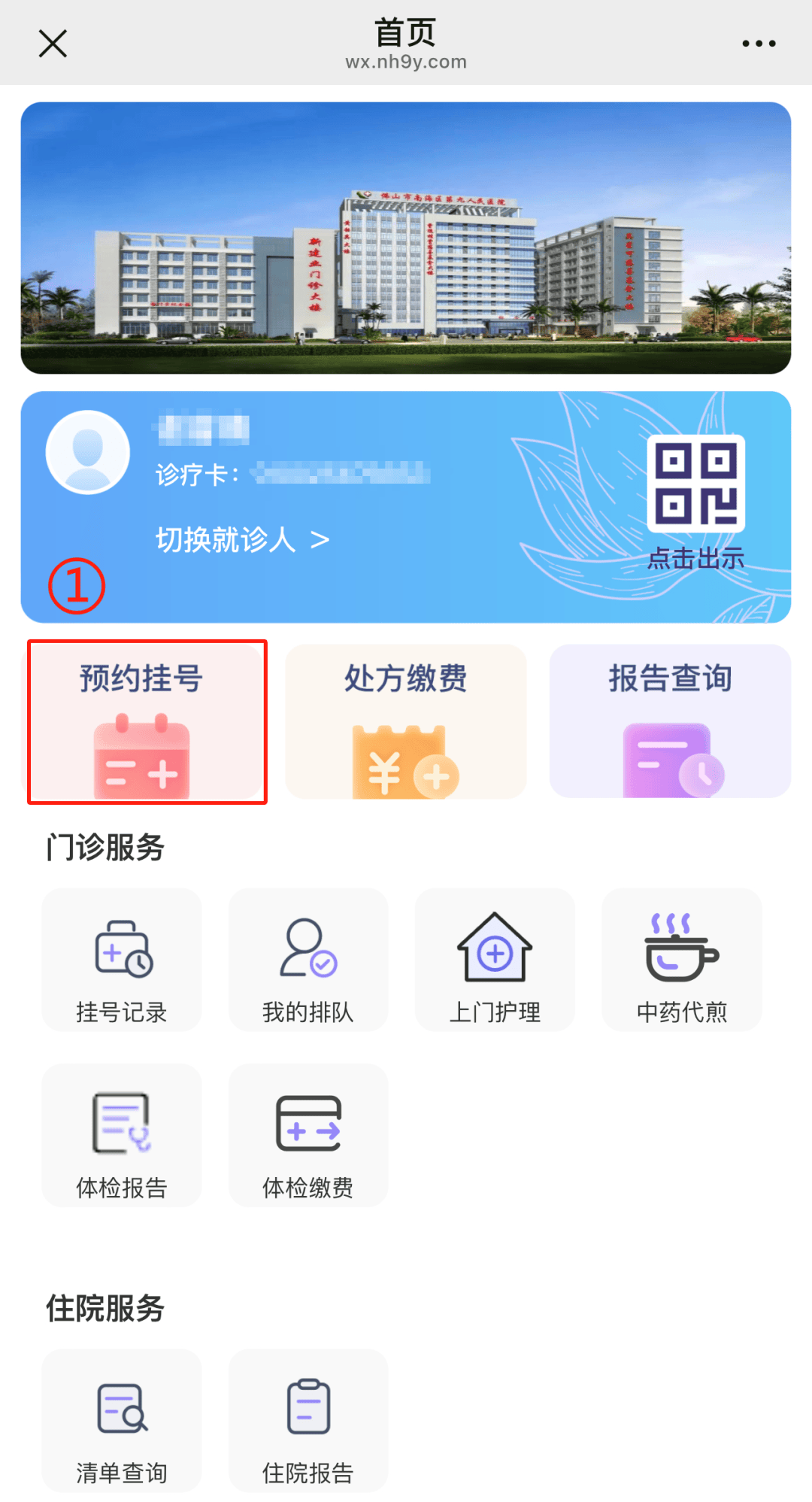 預(yù)約掛號網(wǎng)，一站式解決您的醫(yī)療預(yù)約需求，預(yù)約掛號網(wǎng)，一站式滿足您的醫(yī)療預(yù)約需求