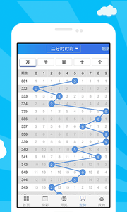 香港免費(fèi)六會彩開獎(jiǎng)結(jié)果——揭秘彩票背后的秘密，揭秘香港免費(fèi)六會彩開獎(jiǎng)結(jié)果，彩票背后的秘密全解析