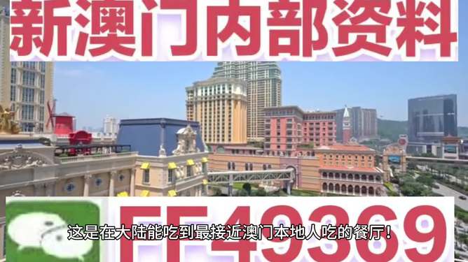 澳門彩票的未來展望，探索2025年澳門最新開獎趨勢與機遇，澳門彩票未來展望，探索至2025年最新開獎趨勢與機遇