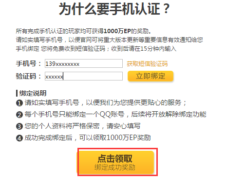 最新資訊與預測分析