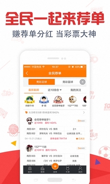 新澳天天開獎資料大全第54期至第129期，最新開獎數(shù)據(jù)與策略解析，新澳天天開獎資料第54期至第129期，開獎數(shù)據(jù)與策略深度解析