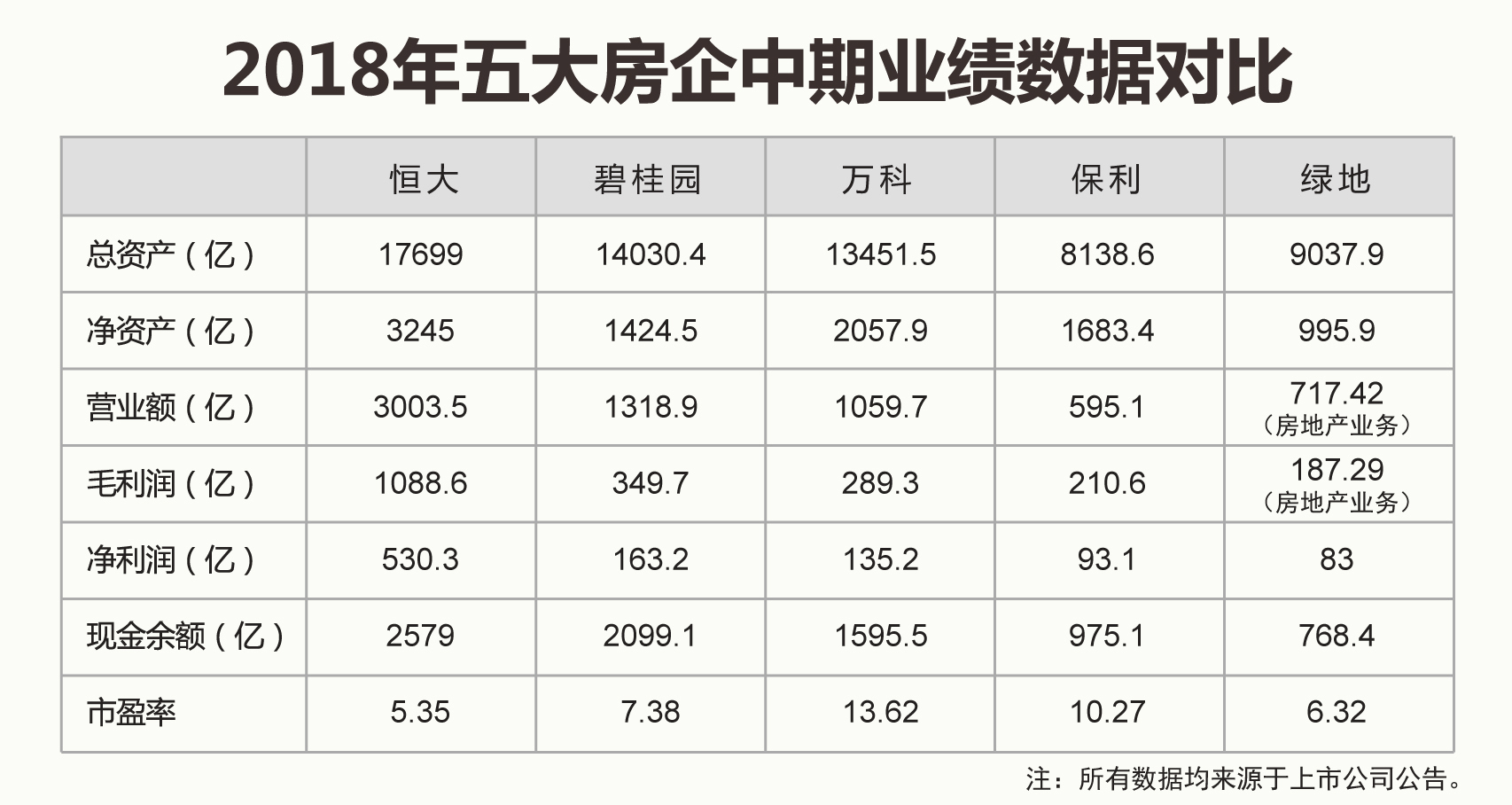 新澳門2025歷史開獎記錄查詢表，探索與解析，澳門歷史開獎記錄查詢表（2025版），深度探索與解析