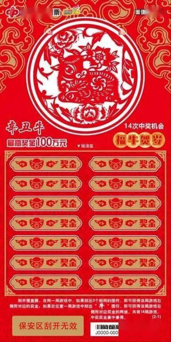 王中王100期指一生肖——揭秘背后的秘密與生肖運勢分析，揭秘王中王生肖秘密與運勢分析，生肖運勢揭秘與深度解讀