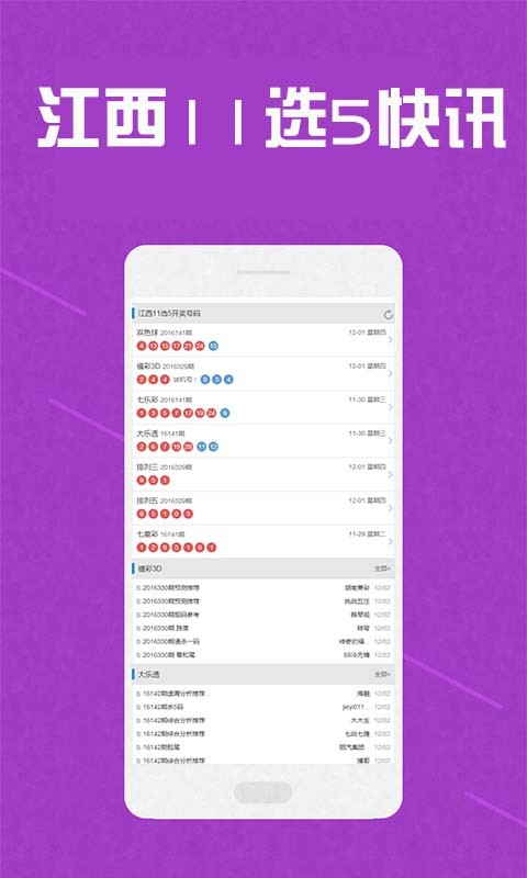 黃大仙三肖三碼必中方法，揭秘與探討，黃大仙三肖三碼必中方法揭秘，揭秘與探討成功秘訣