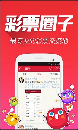全新升級(jí)7777788888跑狗管家婆，體驗(yàn)極速娛樂體驗(yàn)，全新升級(jí)跑狗管家婆7777788888，極速娛樂體驗(yàn)開啟