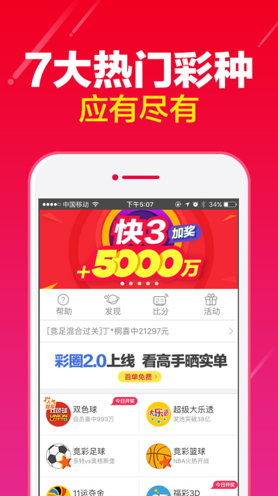 澳門資料大全正版資料，探索澳門，預見未來的精彩瞬間（2025展望），澳門未來展望，探索精彩瞬間，澳門資料大全正版呈現(xiàn)（2025年展望）
