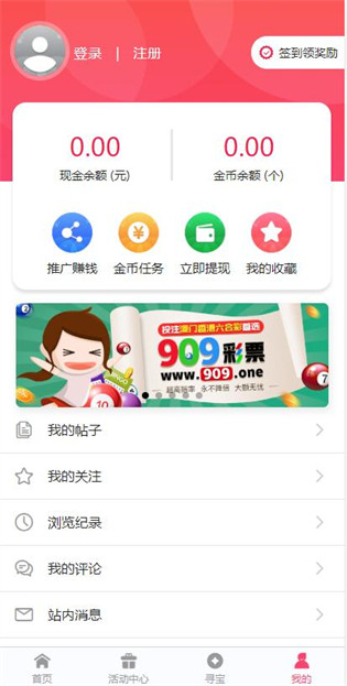 澳門資料正版大全 2025年最新版，全面解析澳門資訊，澳門資訊大全，2025年最新版全面解析澳門資訊，正版資料一覽無余