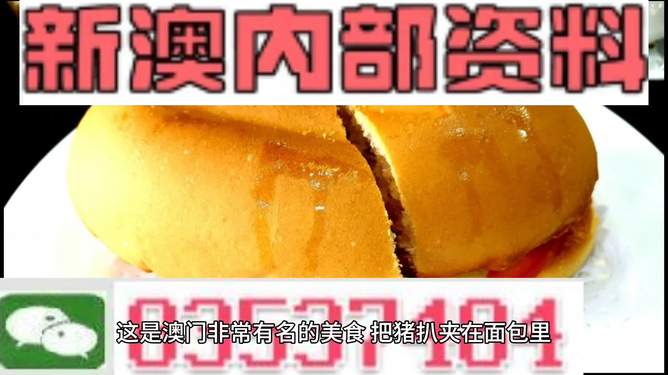 新澳門最精準，探索澳門的精準旅游體驗，澳門精準旅游探索，深度體驗澳門的獨特魅力