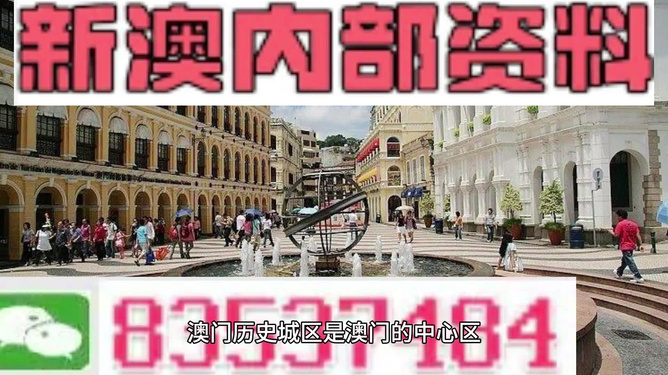 新澳門天天彩期期精準——探索彩票預測的可能性，新澳門天天彩期精準預測，彩票預測的可能性探索