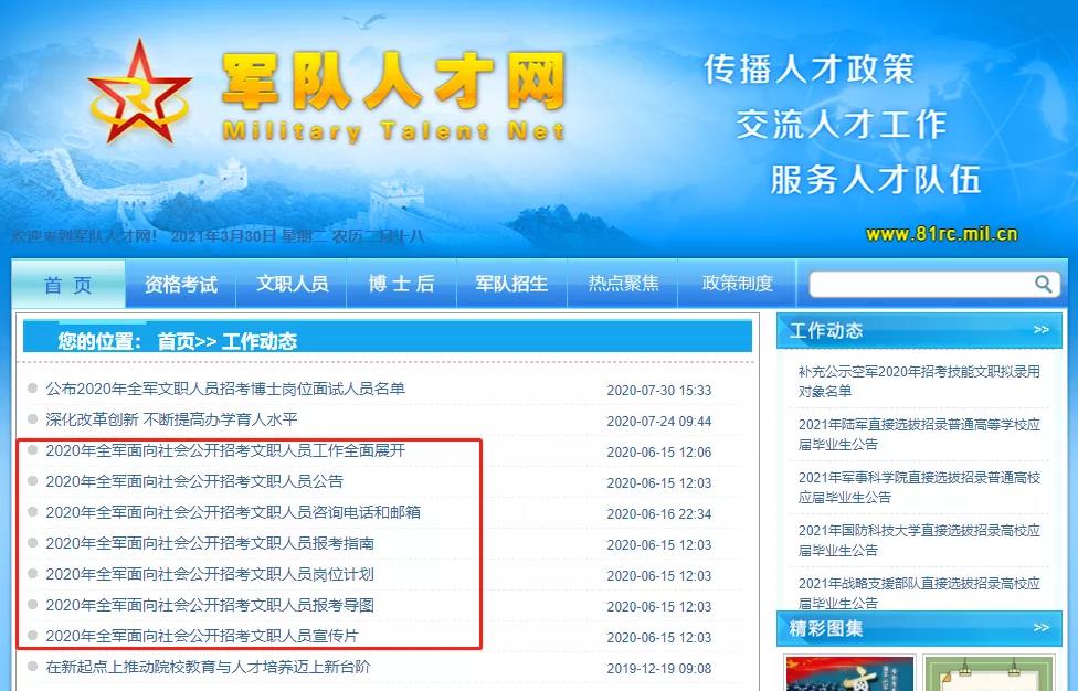 澳門 第96頁