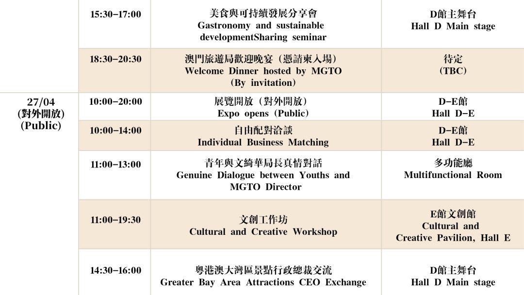 新澳門最快開獎(jiǎng)記錄大全，揭秘彩票背后的秘密，澳門彩票開獎(jiǎng)記錄揭秘，探尋彩票背后的秘密