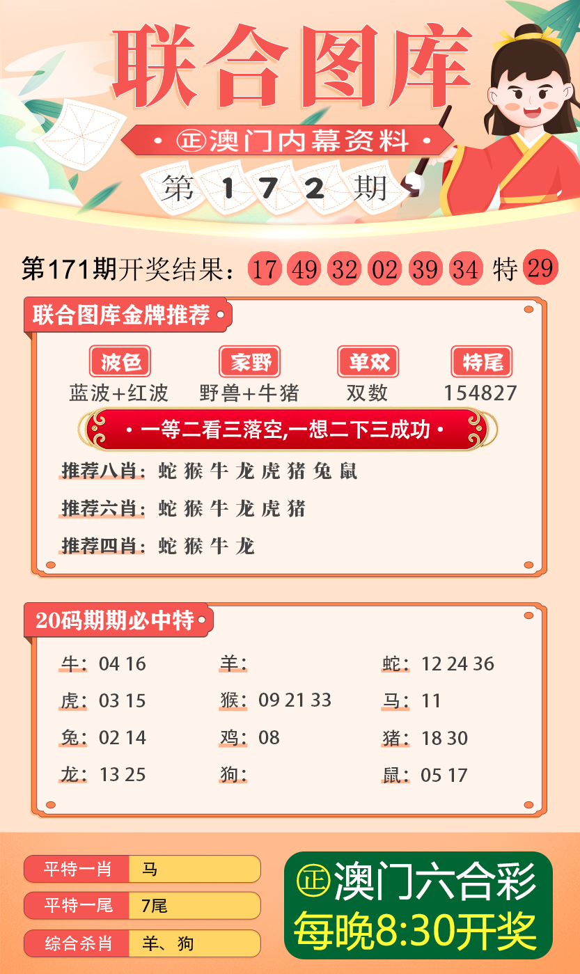 新澳內(nèi)部期期精準(zhǔn)，深度解析與SEO優(yōu)化策略，新澳內(nèi)部期期精準(zhǔn)深度解析與SEO優(yōu)化策略探討