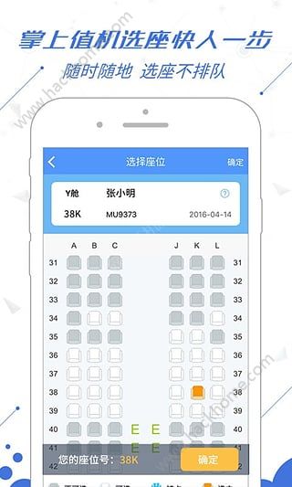 免費(fèi)查開(kāi)賓館記錄查詢(xún)app，便捷住宿，無(wú)憂(yōu)查詢(xún)，免費(fèi)賓館記錄查詢(xún)APP，輕松預(yù)訂，無(wú)憂(yōu)入住