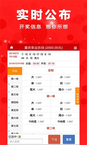 揭秘四肖八碼期期期準(zhǔn)免費(fèi)開獎(jiǎng)?wù)嫦?，揭開彩票背后的秘密，揭秘四肖八碼期期期準(zhǔn)開獎(jiǎng)?wù)嫦嗯c彩票背后的秘密