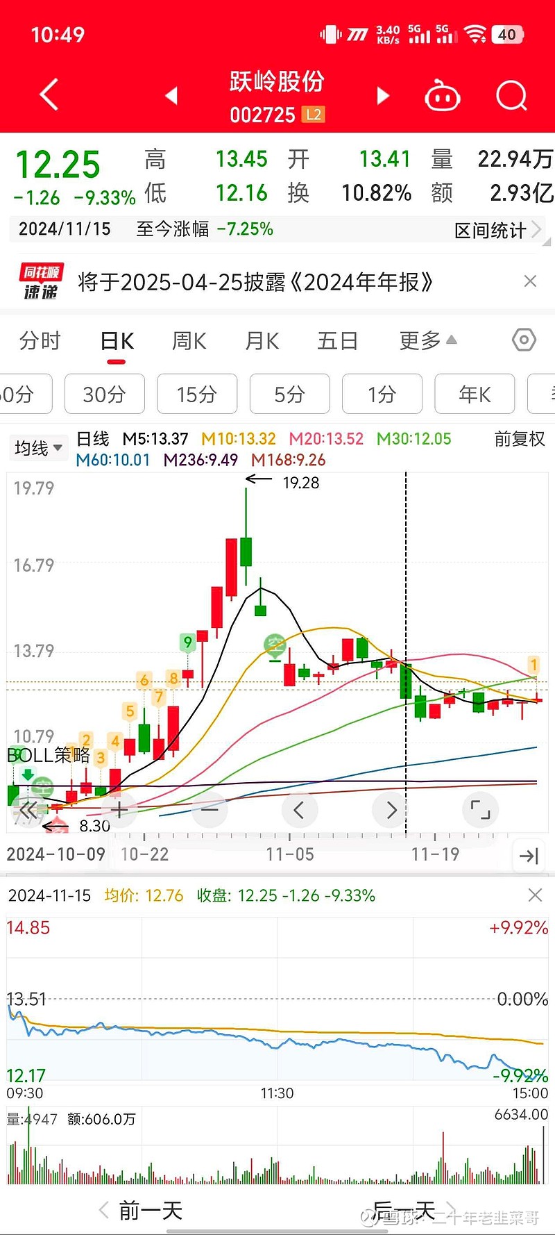澳門(mén) 第78頁(yè)