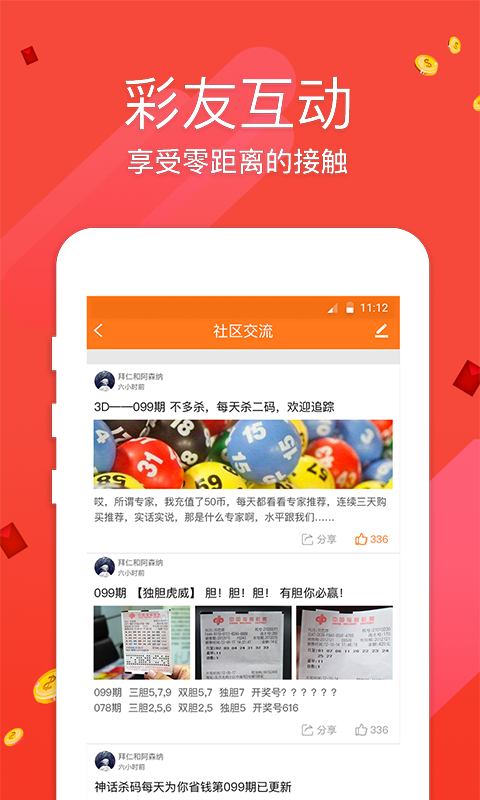 澳門開獎最快直播現(xiàn)場——實(shí)時掌握開獎動態(tài)，澳門開獎直播現(xiàn)場，實(shí)時掌握最新動態(tài)