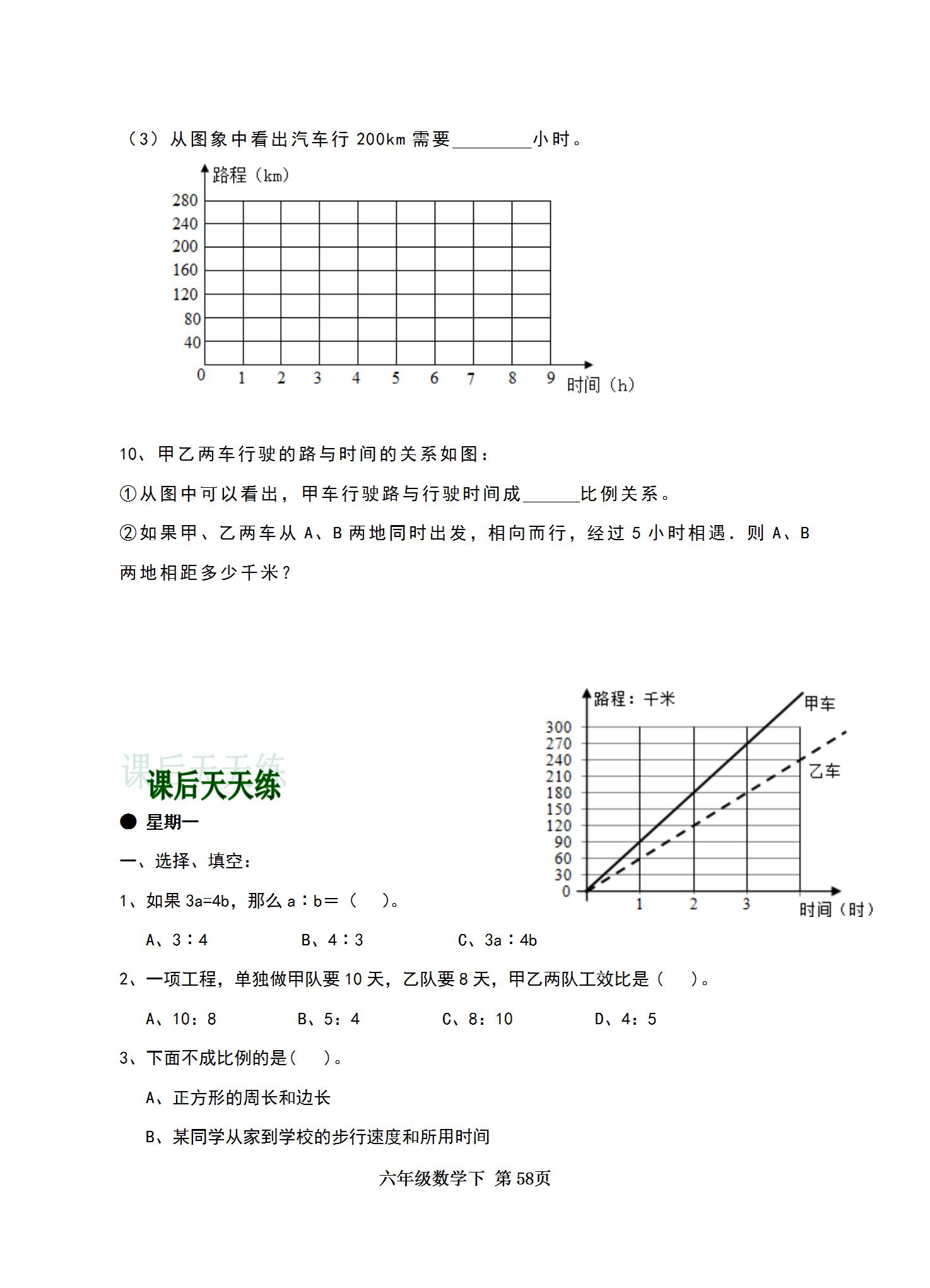 全年資料免費(fèi)資料大全，一站式獲取海量優(yōu)質(zhì)資源，全年資料免費(fèi)獲取，一站式優(yōu)質(zhì)資源大全