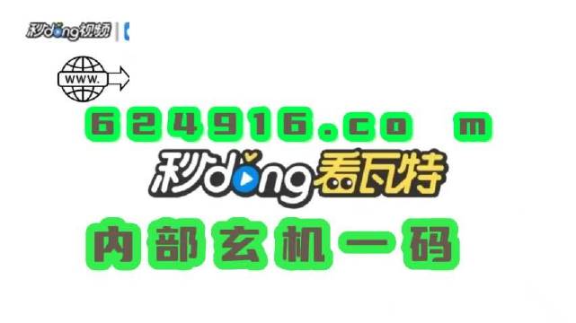 澳門管家婆最快開獎網(wǎng)站——您的首選博彩指南，澳門管家婆最快開獎網(wǎng)站，首選博彩指南