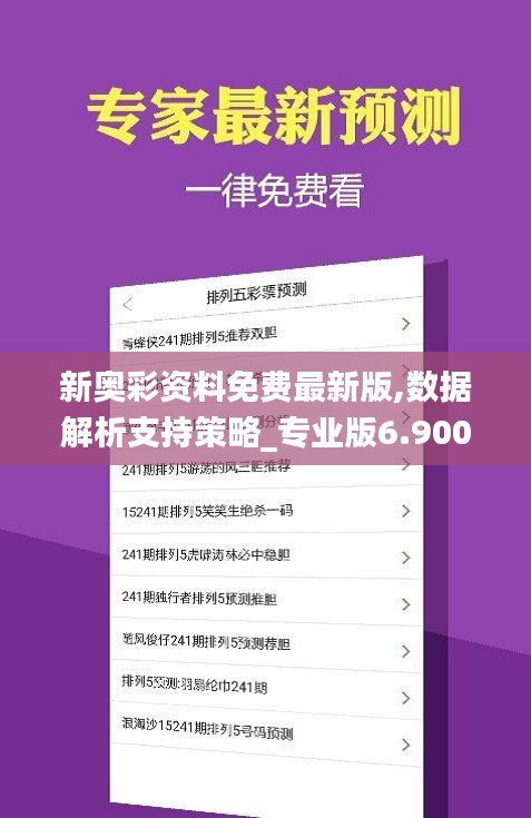 新奧彩2025年免費(fèi)資料查詢(xún)