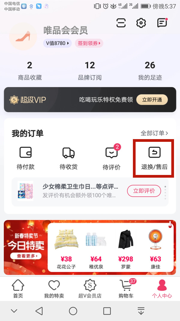 白小姐王中王與待一肖的奧秘，探尋背后的故事與真相，揭秘白小姐王中王與待一肖背后的故事與真相