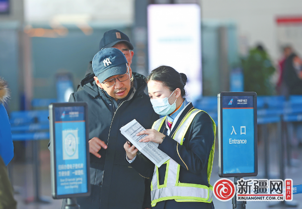 新聞咨詢 第93頁