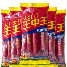 王中王資料與一肖香，深度解析，王中王資料與一肖香深度解析揭秘