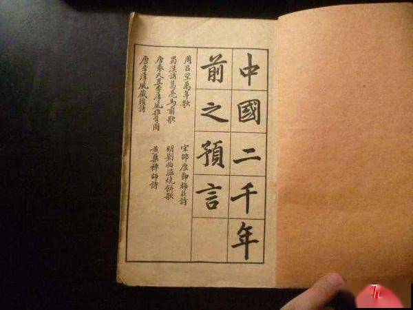 揭秘劉伯溫平特一肖，2018年生肖運勢預(yù)測與解析，揭秘劉伯溫平特一肖，揭秘生肖運勢預(yù)測與解析，2018年生肖運勢展望