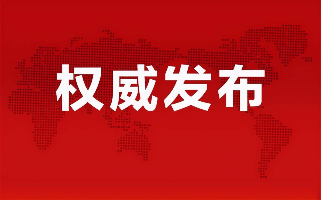 關(guān)于600408的最新消息全面解析，關(guān)于股票600408的最新消息全面解析