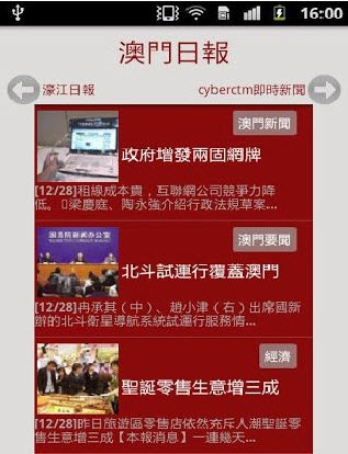 手機(jī)看澳門最快開獎(jiǎng)網(wǎng)站