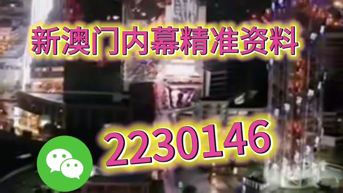 新澳門2025今晚開獎預(yù)測與解讀，澳門未來開獎趨勢解讀與預(yù)測，2025年今晚開獎分析